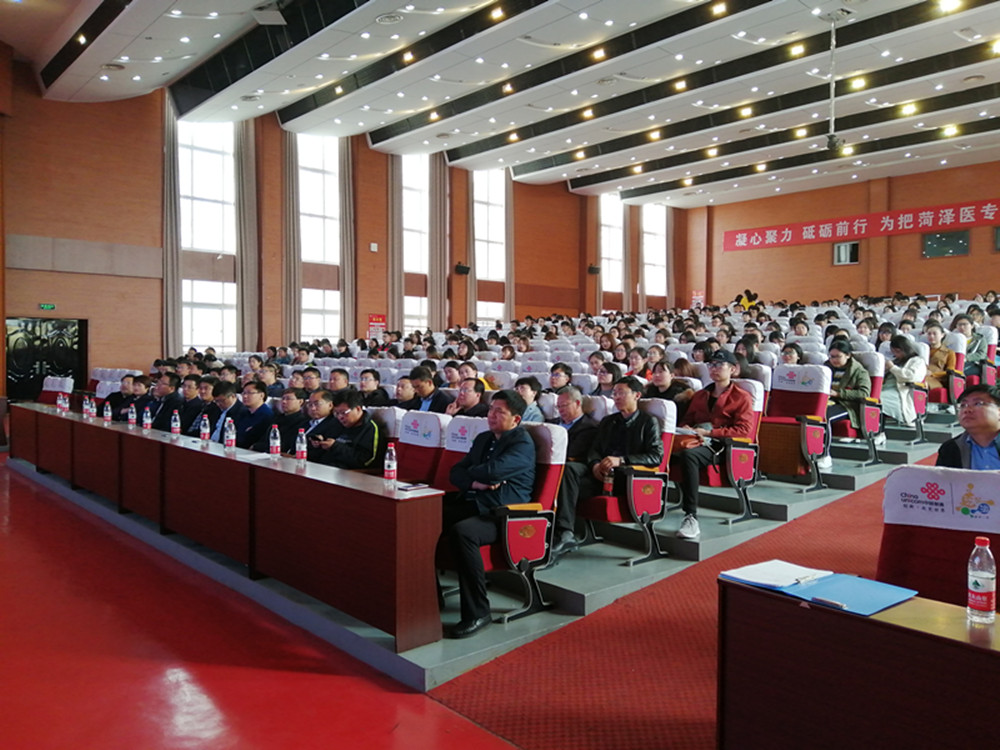 荣成市卫生健康系统专场招聘会在我校举行