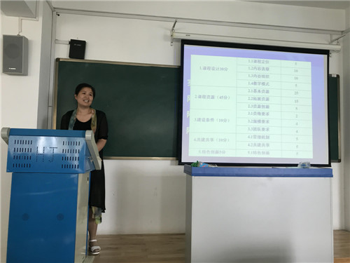 我校护理系举办精品资源共享课经验讲座