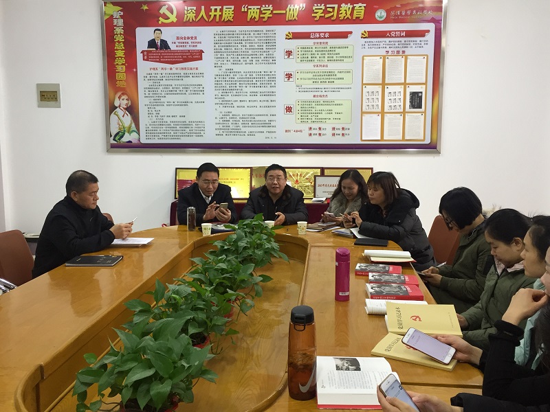 市委组织部督导检查我校“灯塔—党建在线”推广使用情况