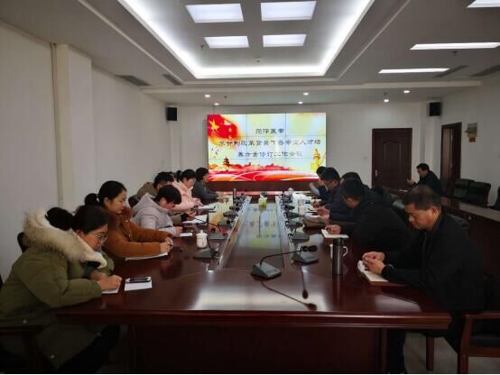 我校启动学分制人才培养方案制订工作