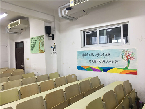 菏泽医专药学系举办“教室文化评比”活动