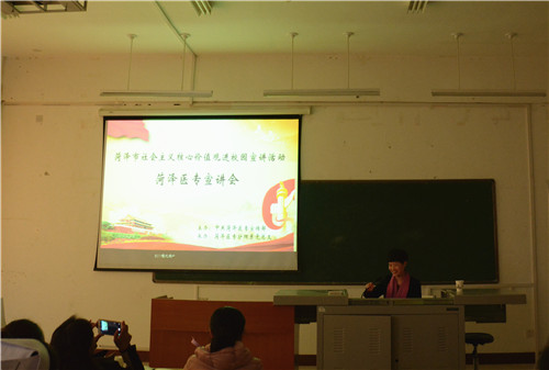 我校开展道德模范宣讲活动