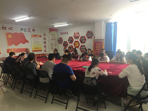 我校基础医学部党总支开展主题党日活动