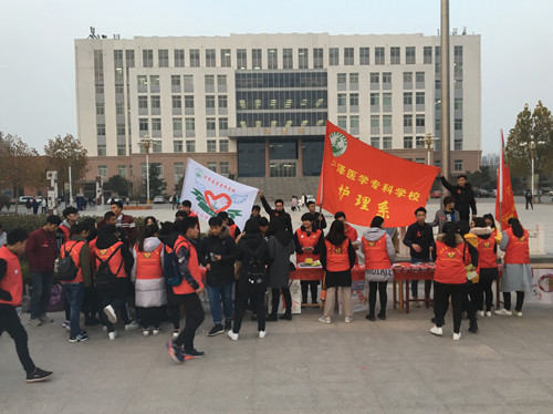 我校开展“艾滋病日”宣传活动