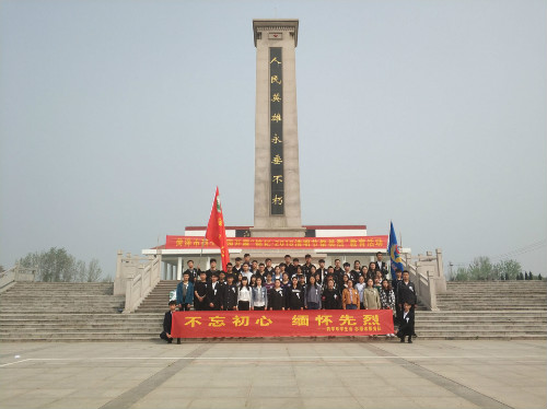 我校药学与生物制药工程系开展“不忘初心 缅怀先烈”清明扫墓活动