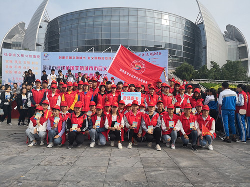 我校志愿者积极参与菏泽市创建全国文明城市市民文明手册发放暨志愿服务誓师仪式