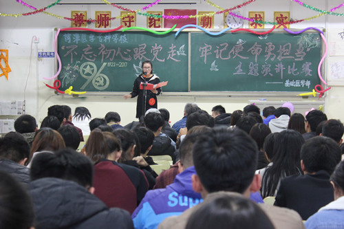 我校基础医学部举办学习贯彻党的十九大精神演讲比赛