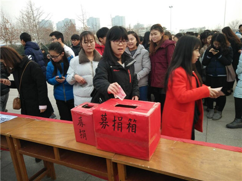 菏泽医专师生踊跃捐款救助患白血病学生