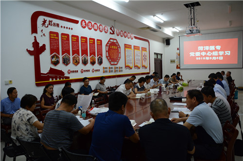 我校党委中心组召开《习近平谈治国理政》第二卷学习研讨会