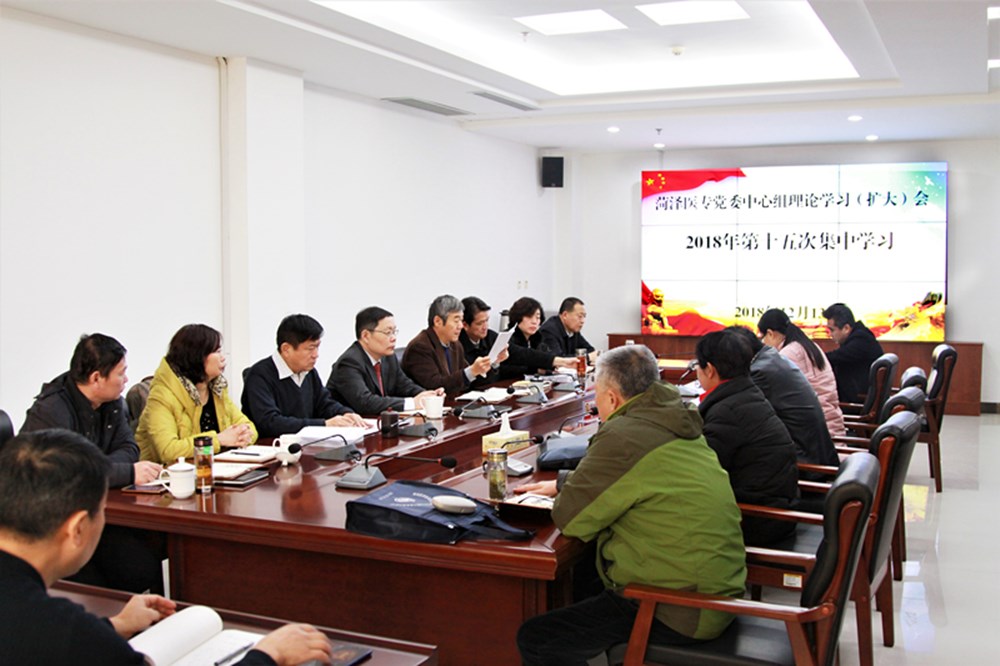 我校召开党委理论学习中心组（扩大）会