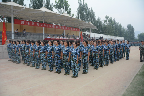 我校举行2016级新生军训汇报表演