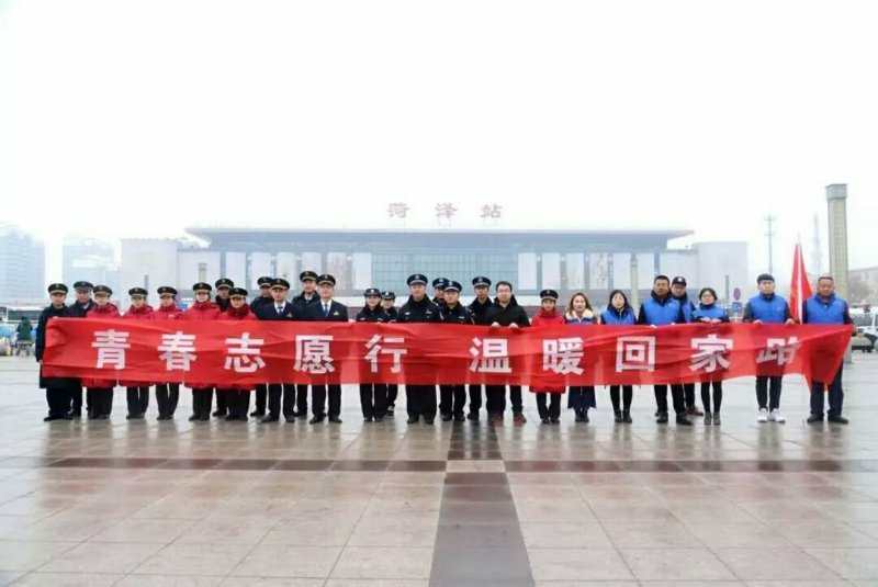 我校大学生积极参与菏泽市青年志愿者服务春运暖冬行动