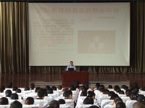 我校举办信息化及混合式教学专题讲座