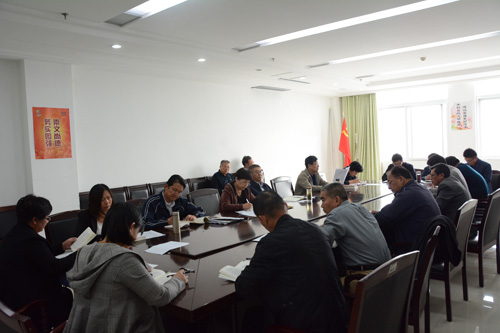 我校召开省级文明单位复核工作部署会议