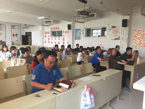 基础医学部党总支开展法治主题党日学习活动