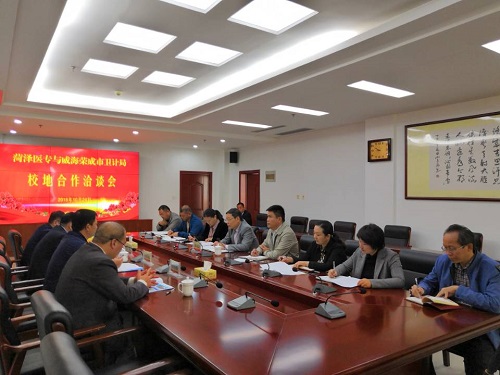 我校与威海荣成市举行校地合作洽谈会