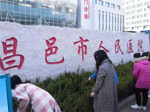 我校医学影像技术专业学生在见习医院受表扬