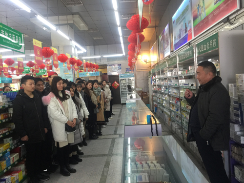 我校药学系师生到联众医药公司参观学习