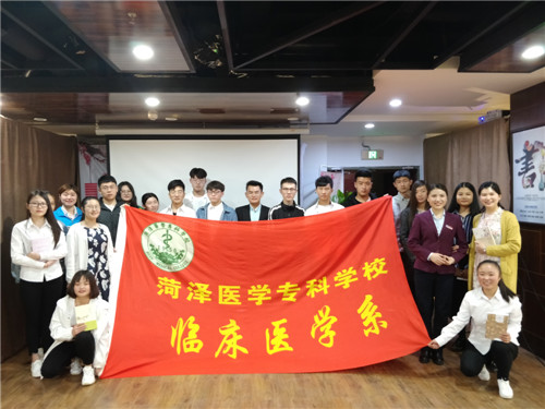 我校师生参加菏泽市世界读书日活动