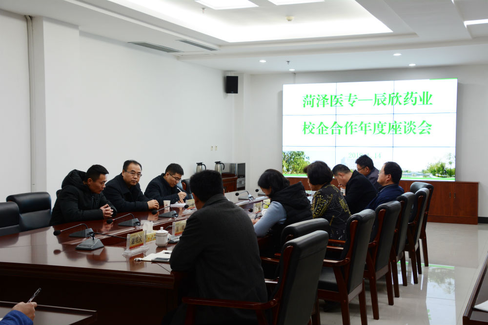 我校举行“校企深度合作优质单位”授牌仪式