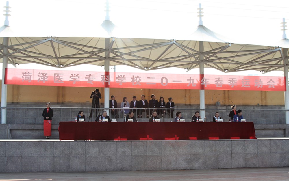 我校2019年春季运动会隆重开幕