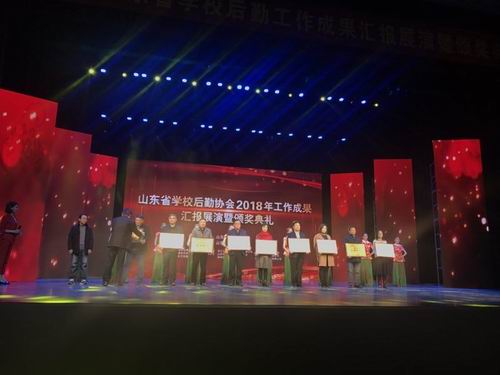 我校荣获省高校＂伙食管理工作先进单位＂和“＂绿化与景观建设工作先进单位＂称号