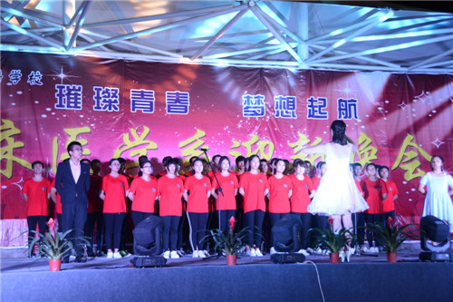 我校临床医学系成功举办“璀璨青春、梦想起航”迎新晚会