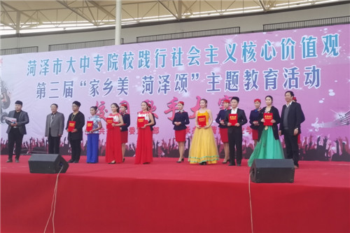 我校选手在全市大中专院校校园歌手大赛中获得佳绩