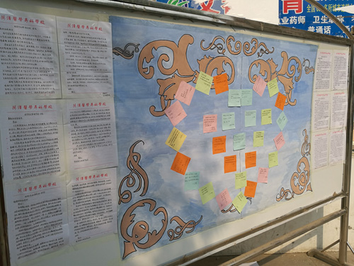 临床系2014级实习生举办“写给母校的一封信”活动