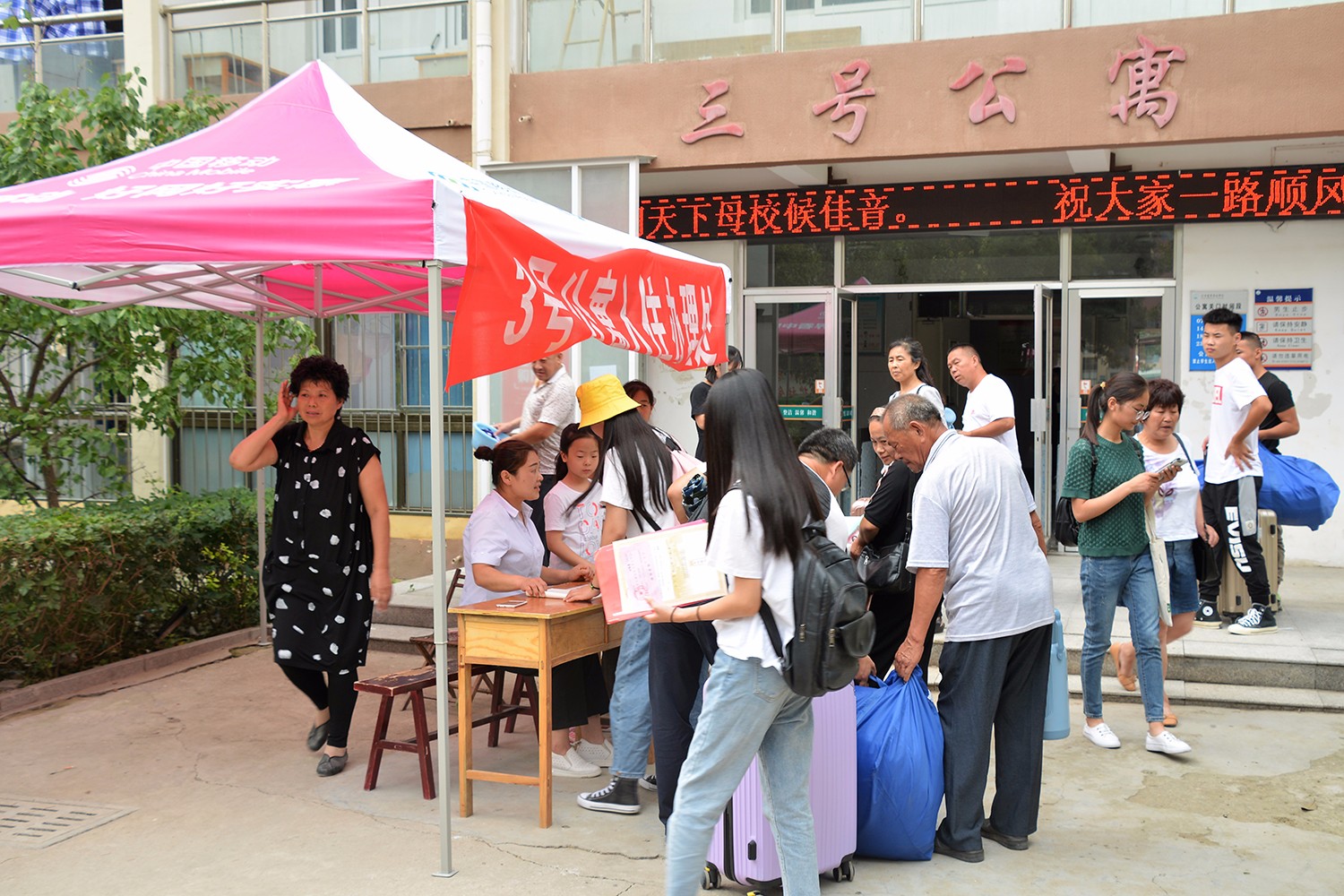 我校喜迎2019级新生入学报到