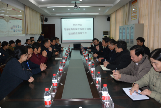 我校附属医院赴成武县、曹县考察学习