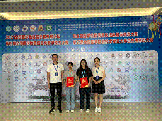 2021-07-27 23:46:50.179000