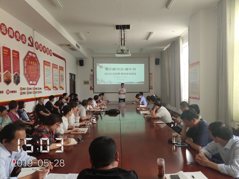 我校服务保障工作总支开展“我们的节日·端午”主题活动