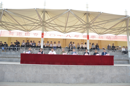 我校2018年春季运动会开幕