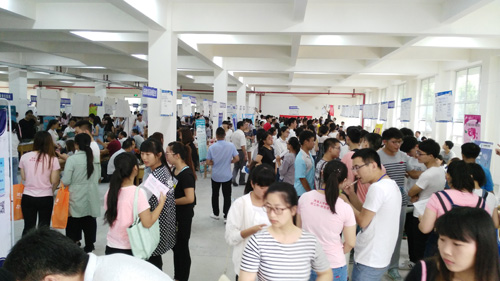 我校成功举办2016届毕业生夏季供需见面会