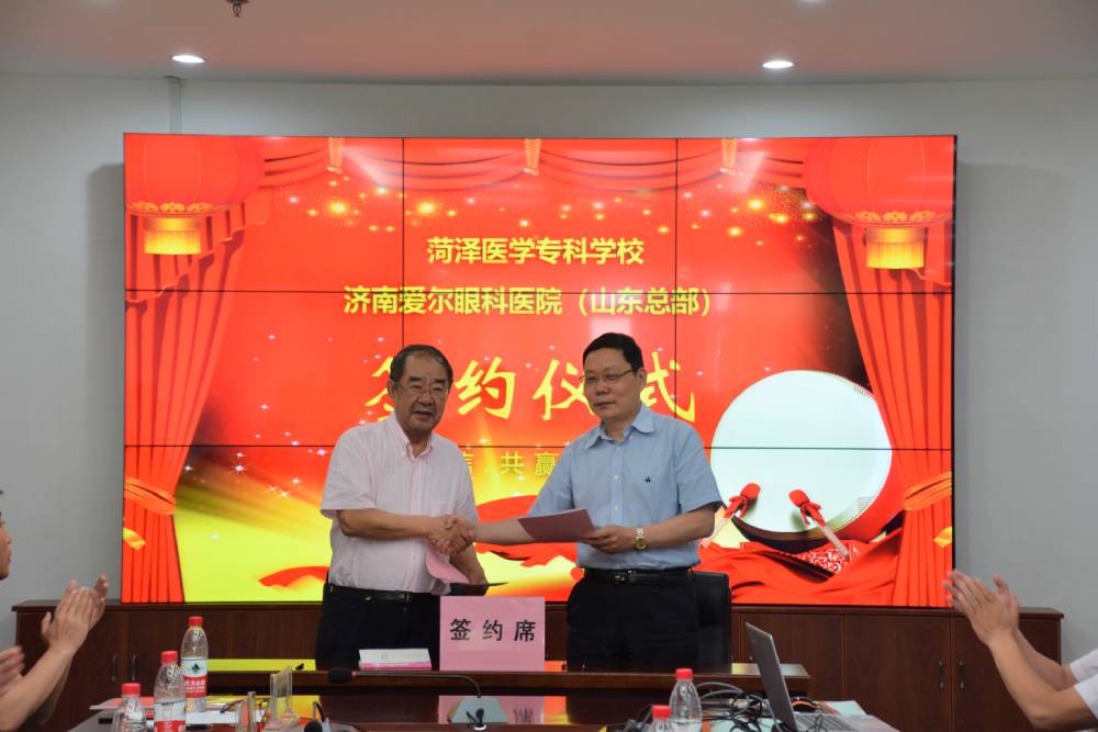 我校与17家企业举行校企合作集中签约仪式