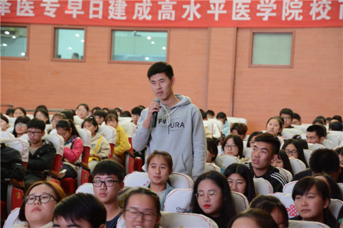 我校临床医学系举办优秀校友学习经验交流会