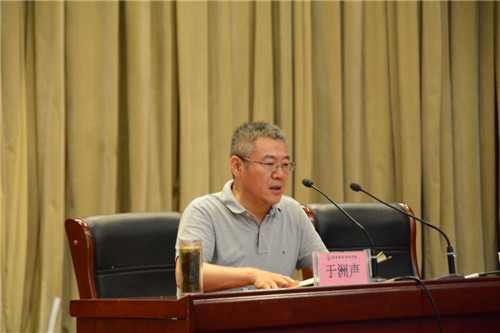 于洲声同志在全校党政干部培训班上讲专题党课