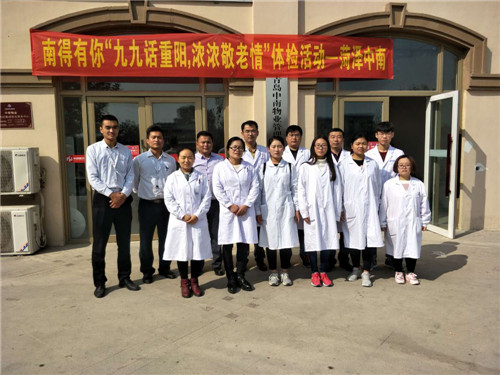 我校附院开展重阳节进社区义诊体检活动