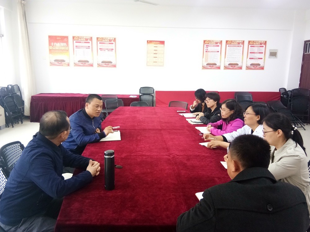 我校预防医学专业“教学建设团队”成立