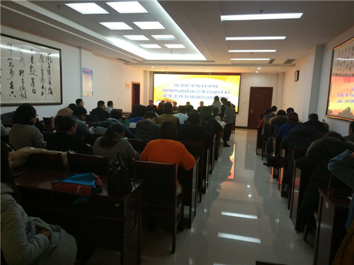 我校学生工作系统召开加强内涵建设三年行动计划动员部署大会