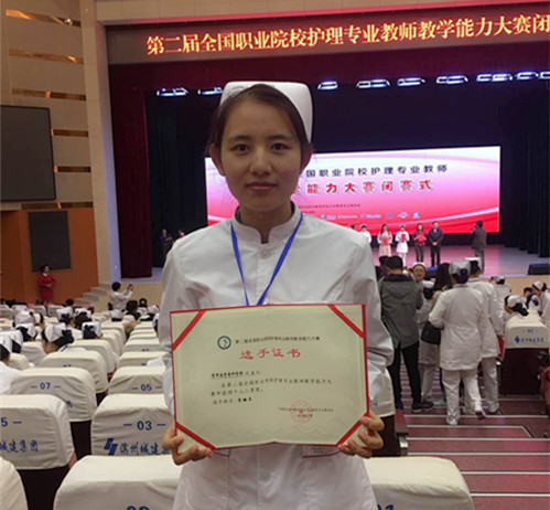 我校护理系教师在第二届全国职业院校护理专业教师教学能力大赛中喜获佳绩