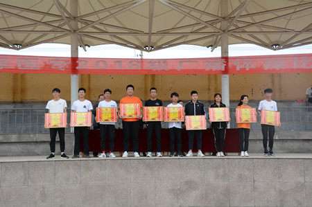 我校举行2018级广播体操比赛