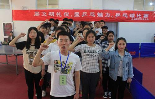 我校基础医学部举办乒乓球比赛