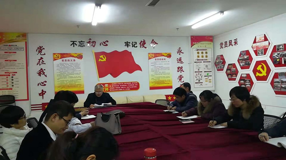 口腔医学系组织学习《宪法》和高校师德规范活动