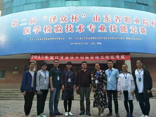 我校在全省检验技术技能竞赛中喜获佳绩