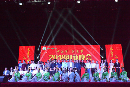 我校举办2018迎新晚会