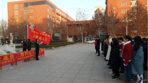 医学技术系举行第四届文明礼仪伴我行活动