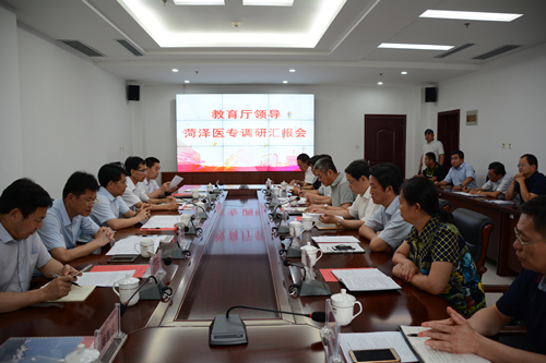 省教育厅党组书记、厅长邓云锋到我校调研指导工作