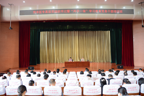 我校举办2016年暑期党务干部培训班